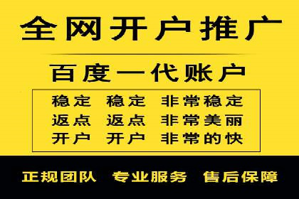 案例分析：百度推广排名提升的秘诀